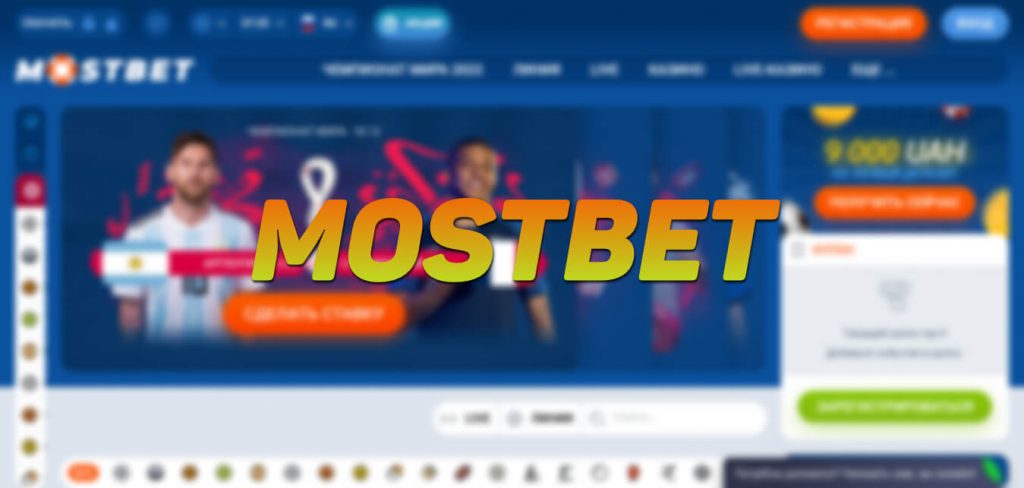 MostBet in India