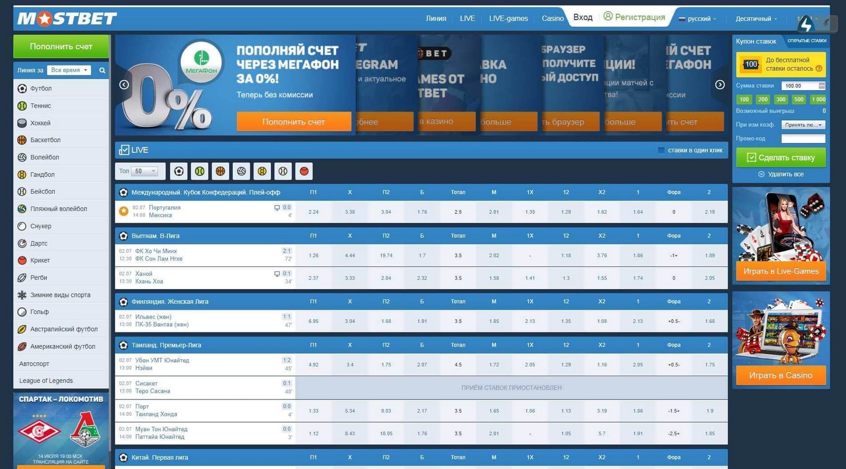 MostBet in India