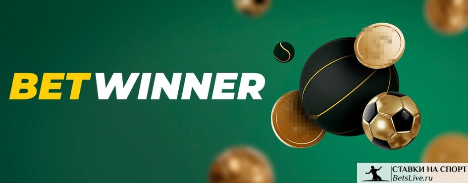 Guide to aviator Betwinner How the Game Works, Tips and Responsible Play
