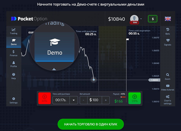 Essential Trading Tips for Pocket Option Success Essential Trading Tips for Pocket Option Success
